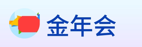 金年会 logo